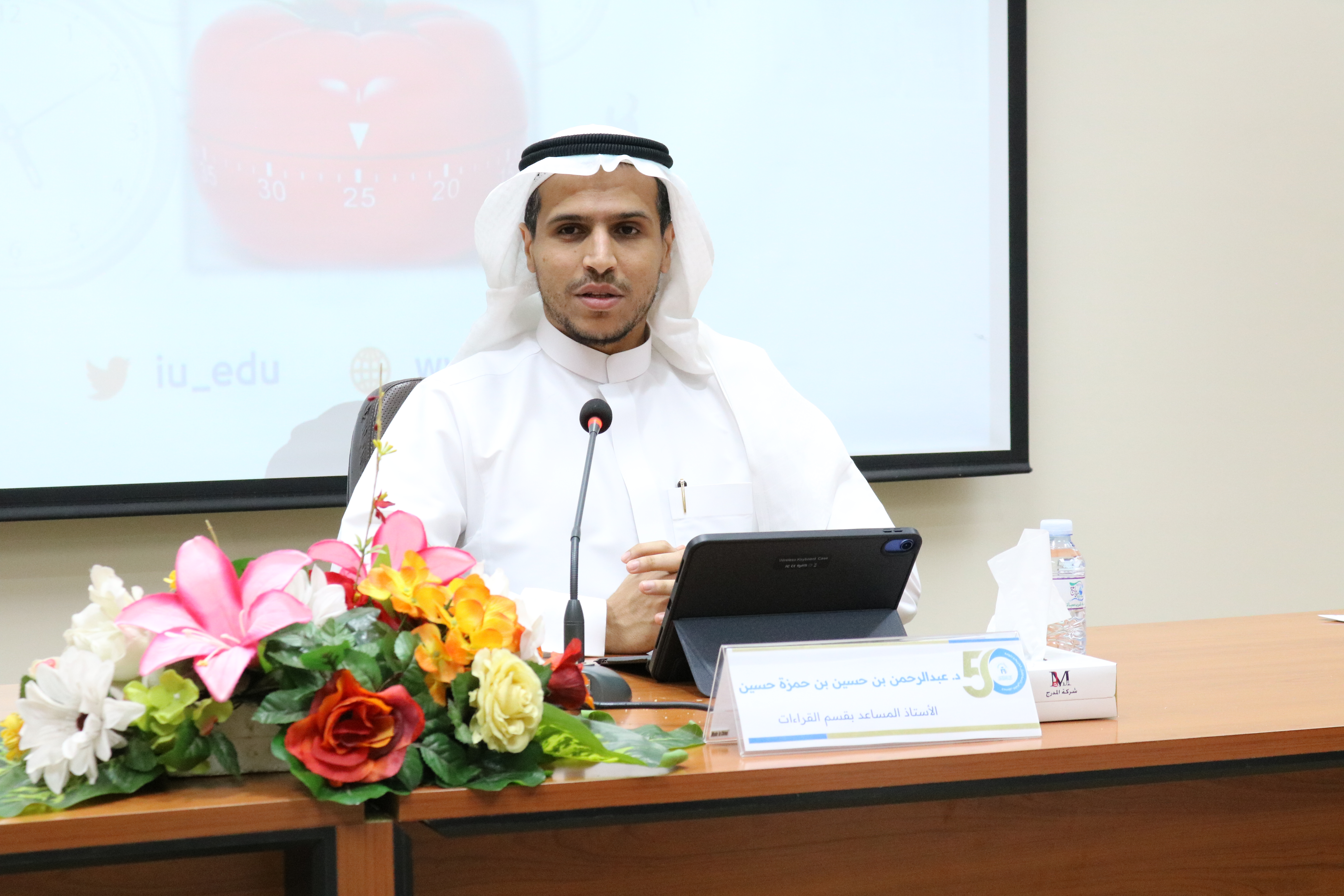 أقامت كلية القران الكريم لقاءً بعنوان: التهيئة النفسية للاختبارات النهائية